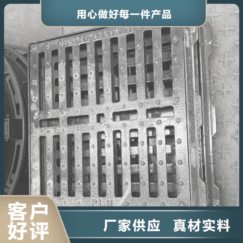 450*750国标铸铁篦子球墨定做生产建通铸造厂家