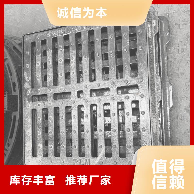 海南省琼中县铸铁水篦子500*500成品现货建通铸造厂家