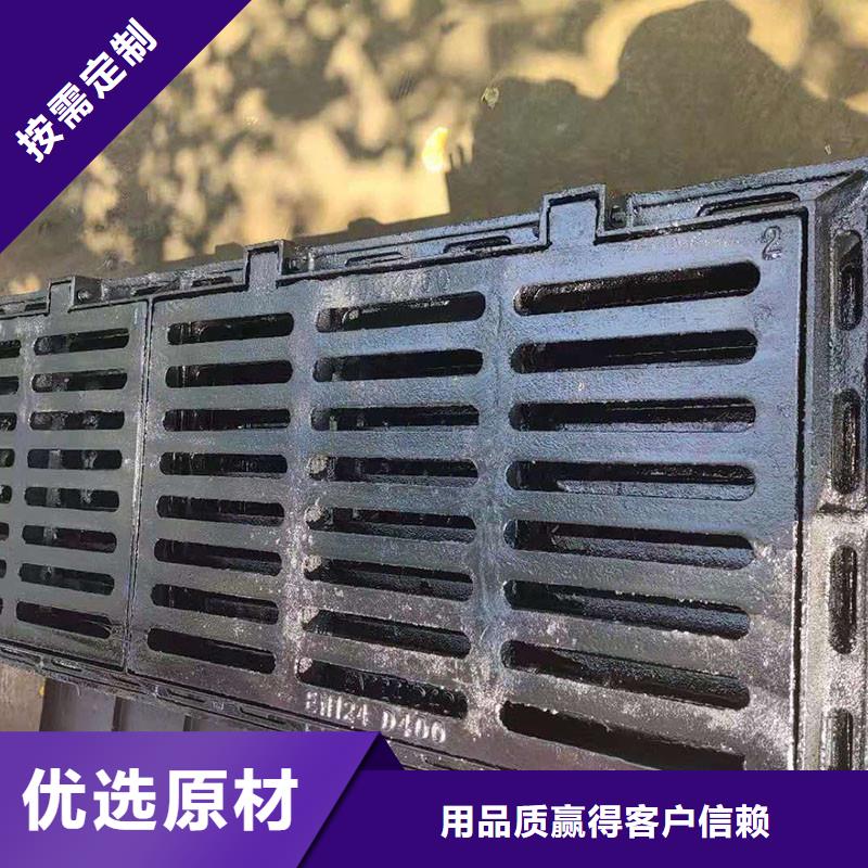 球墨铸铁雨水篦子库存充足