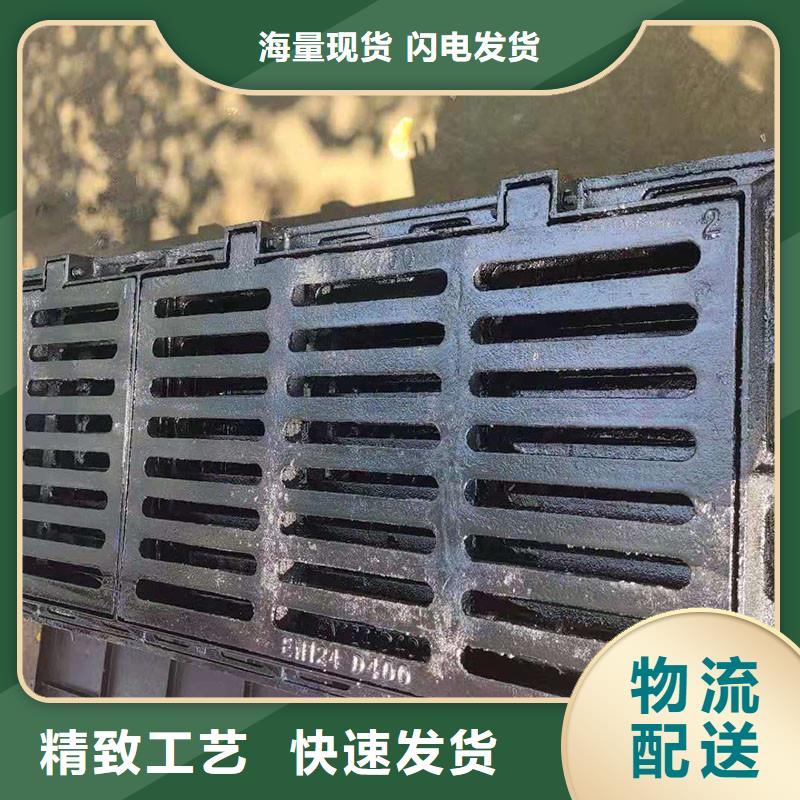 海南省白沙县450*750防沉降篦子厂家地址建通铸造厂家