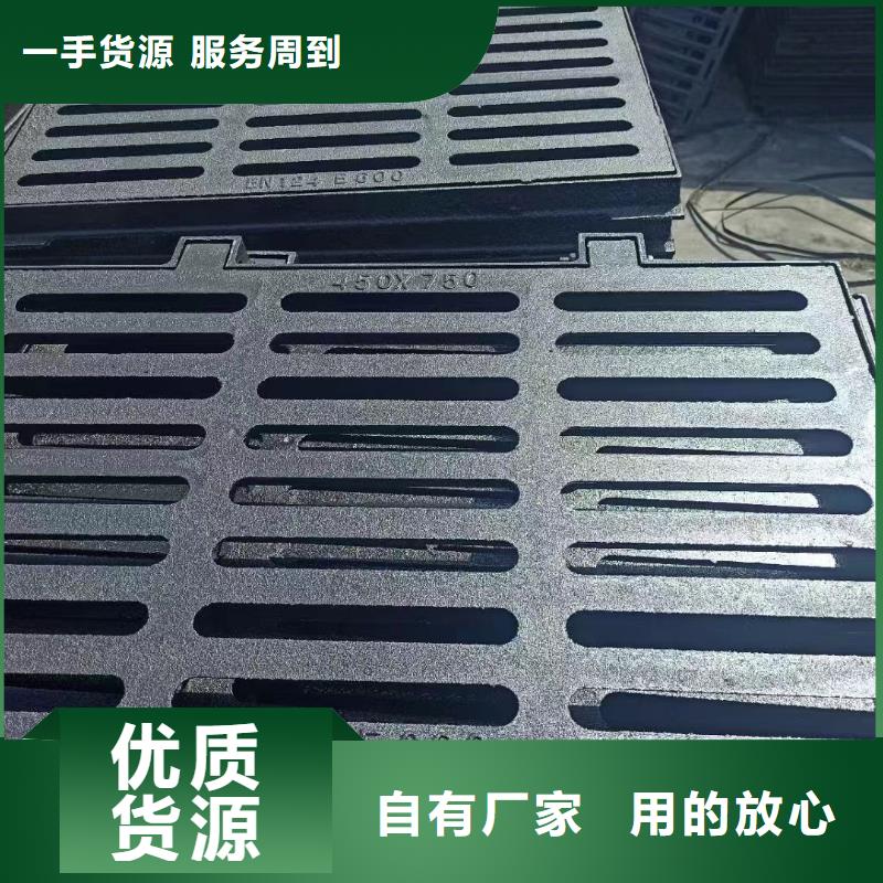 道路排水篦子球墨铸铁在线报价建通铸造厂家