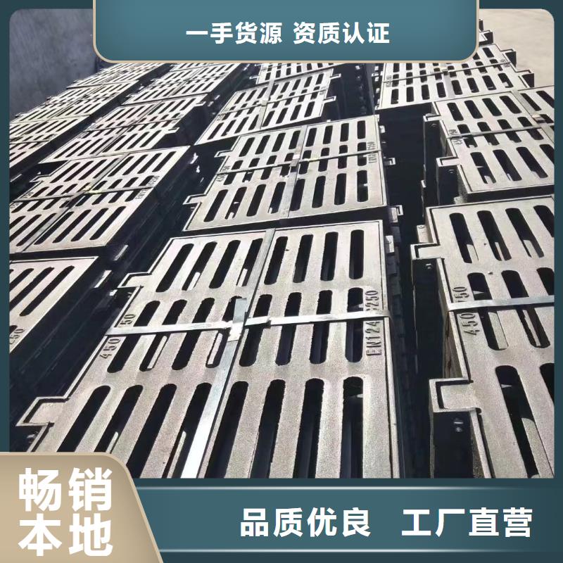 广东省汕头市大华街道雨水篦子在线报价建通铸造厂家
