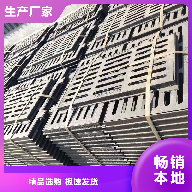 海南临高县护树板花纹篦子发货快建通铸造厂家