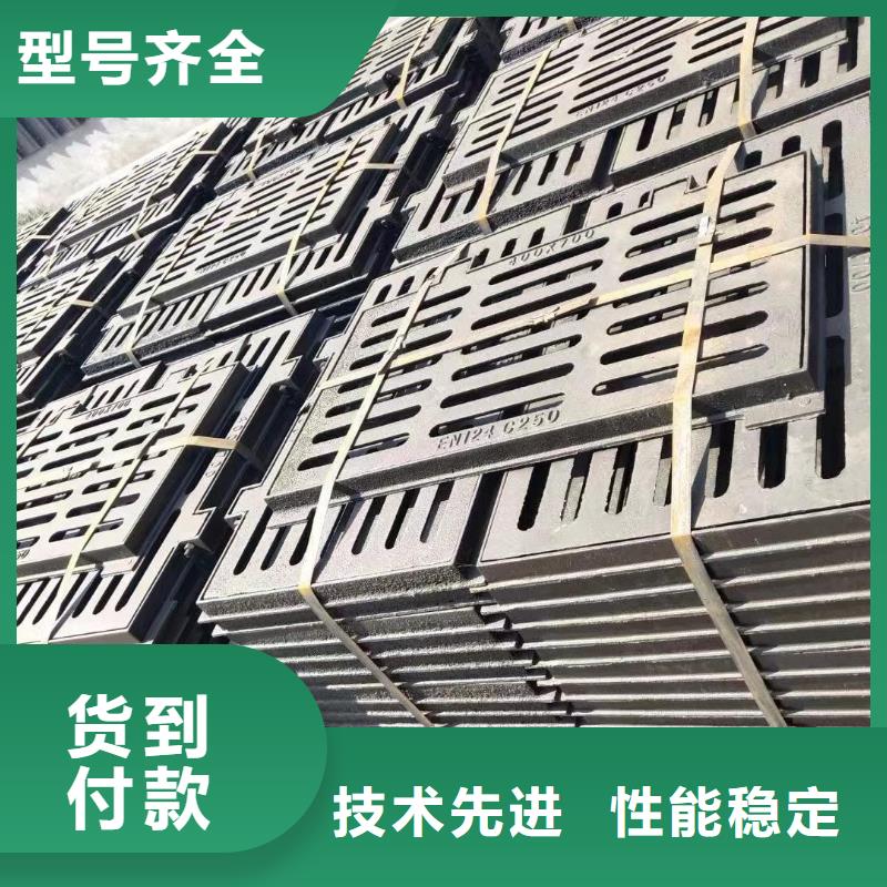 横截沟篦子按需定制