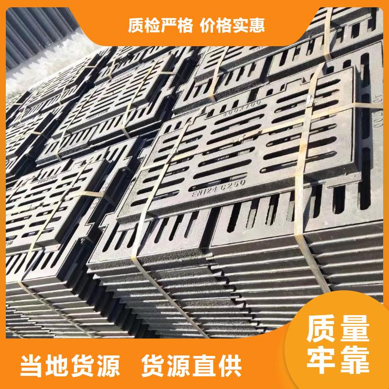 海南省白沙县400*600铸铁篦子图集图片建通铸造厂家