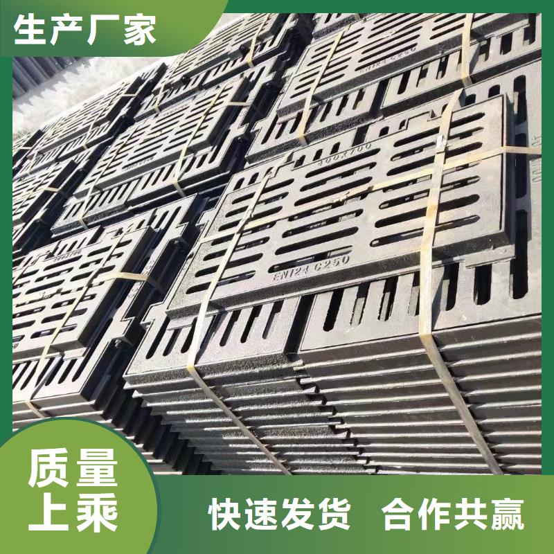 偏沟式篦子来图定制建通铸造厂家