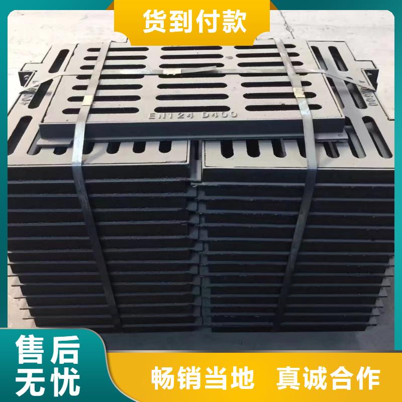 回族自治区铸铁篦子/箅子批发价格