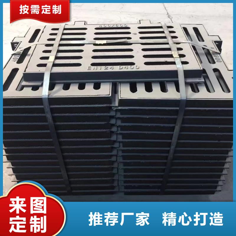 海南省白沙县450*750防沉降篦子厂家地址建通铸造厂家