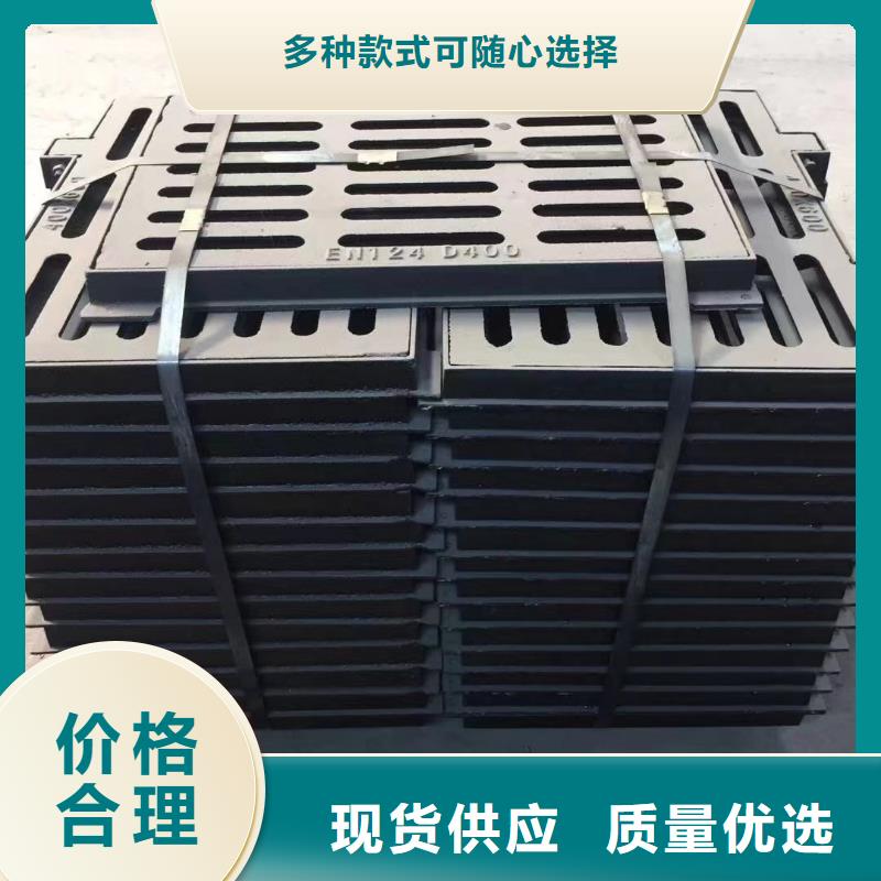 铸铁雨水篦子400*600规格型号建通铸造厂家