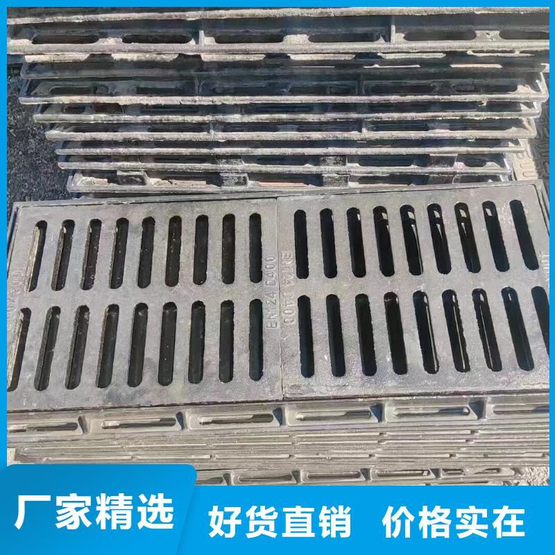 450*750铸铁雨水篦子价格图片建通铸造厂家