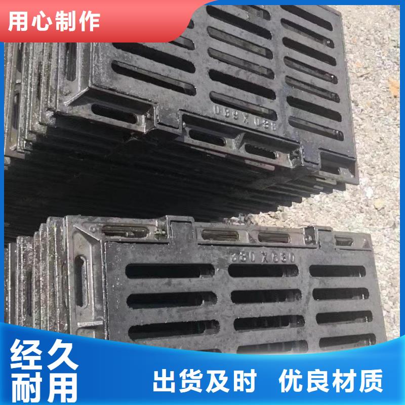 县球墨铸铁雨水篦子常年现货建通铸造厂家