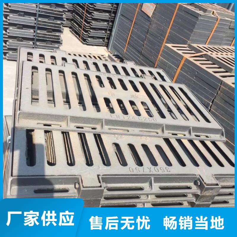 球墨铸铁雨水篦子库存充足