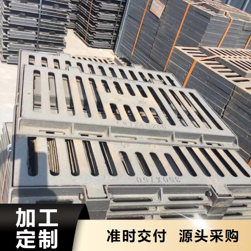 450*750铸铁雨水篦子价格图片建通铸造厂家