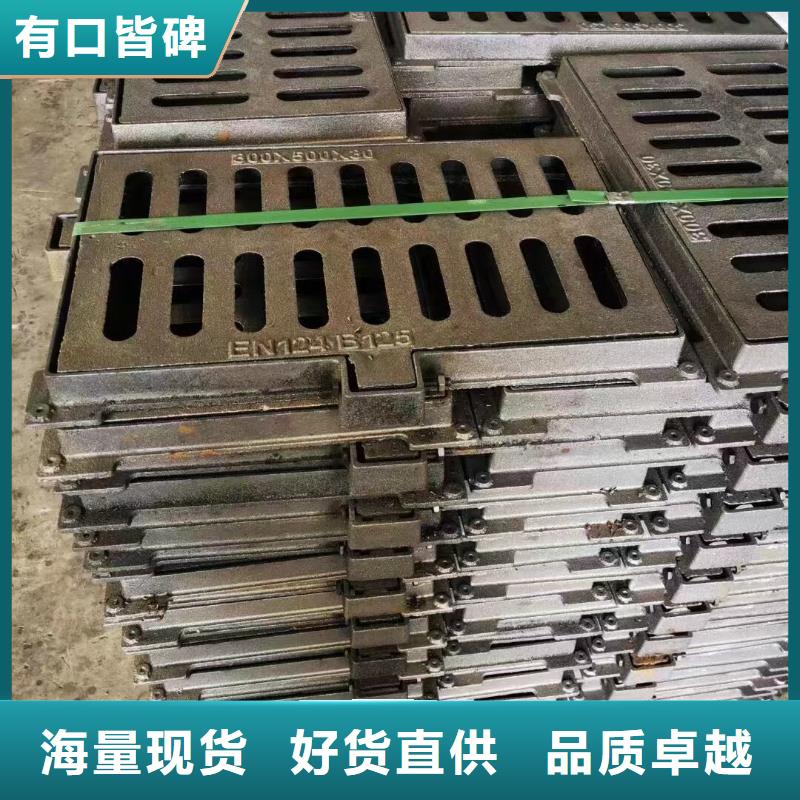 球墨铸铁地沟盖板厂家地址建通铸造厂家
