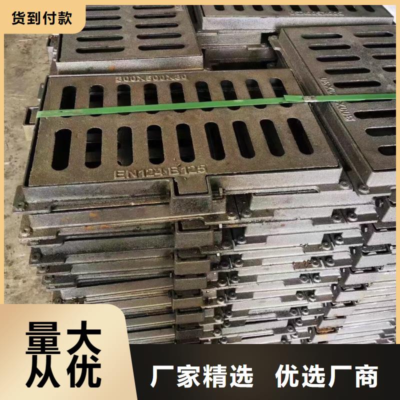 排水沟盖板现货供应建通铸造厂家