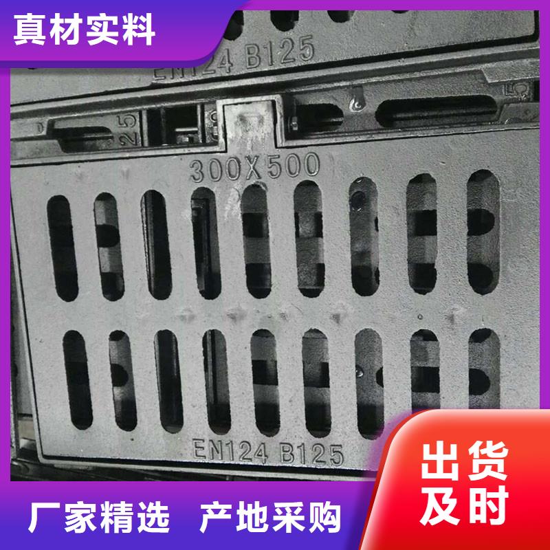 立篦式三件套篦子源头厂家建通铸造厂家