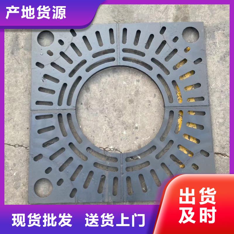 道路排水篦子球墨铸铁在线报价建通铸造厂家