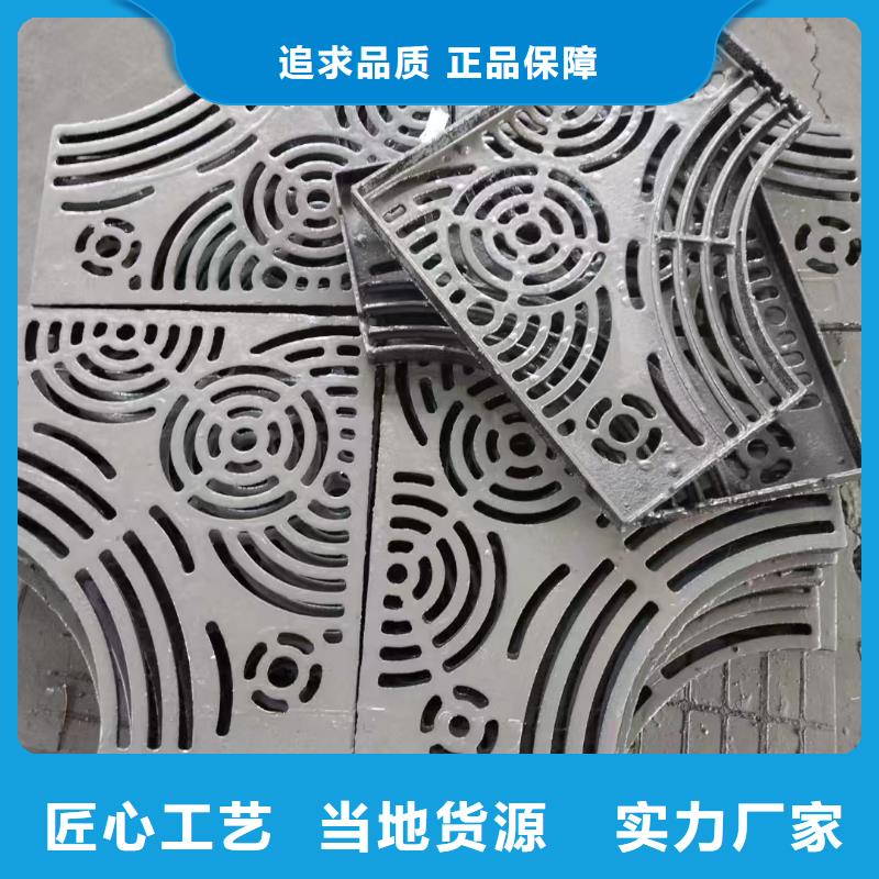 广东省汕头市石炮台街道球墨铸铁雨水篦子价格优惠建通铸造厂家