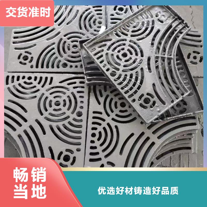 排水沟盖板600*600实体厂家建通铸造厂家