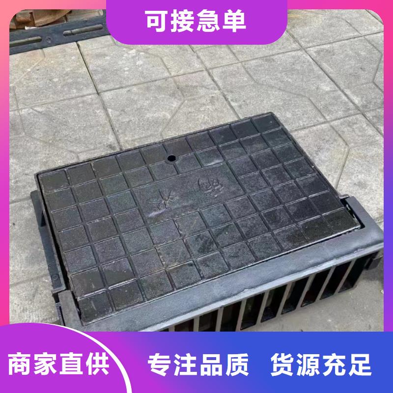 排水沟盖板600*600实体厂家建通铸造厂家