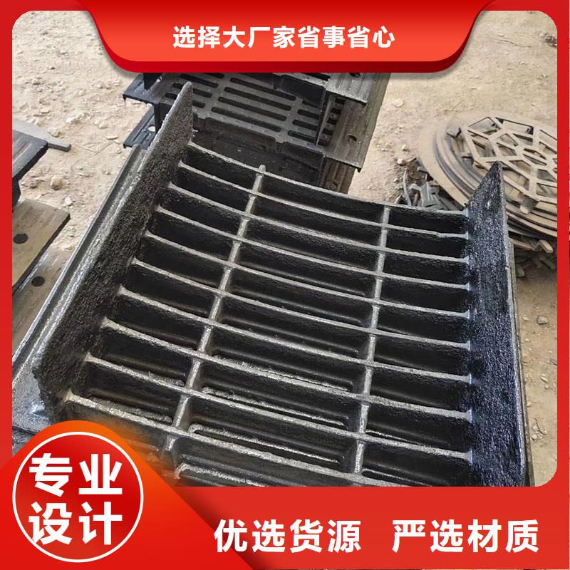 长方形篦子来图定制