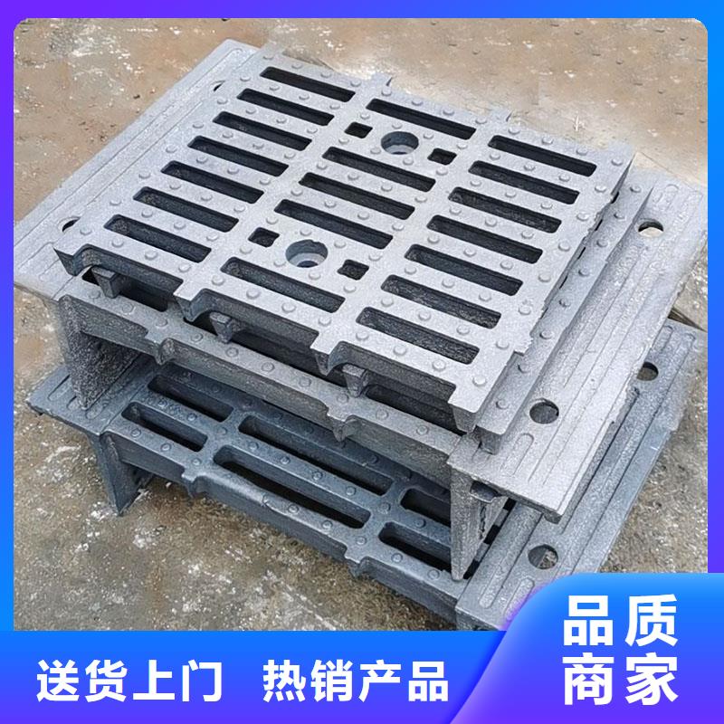 广东省汕头市大华街道雨水篦子在线报价建通铸造厂家