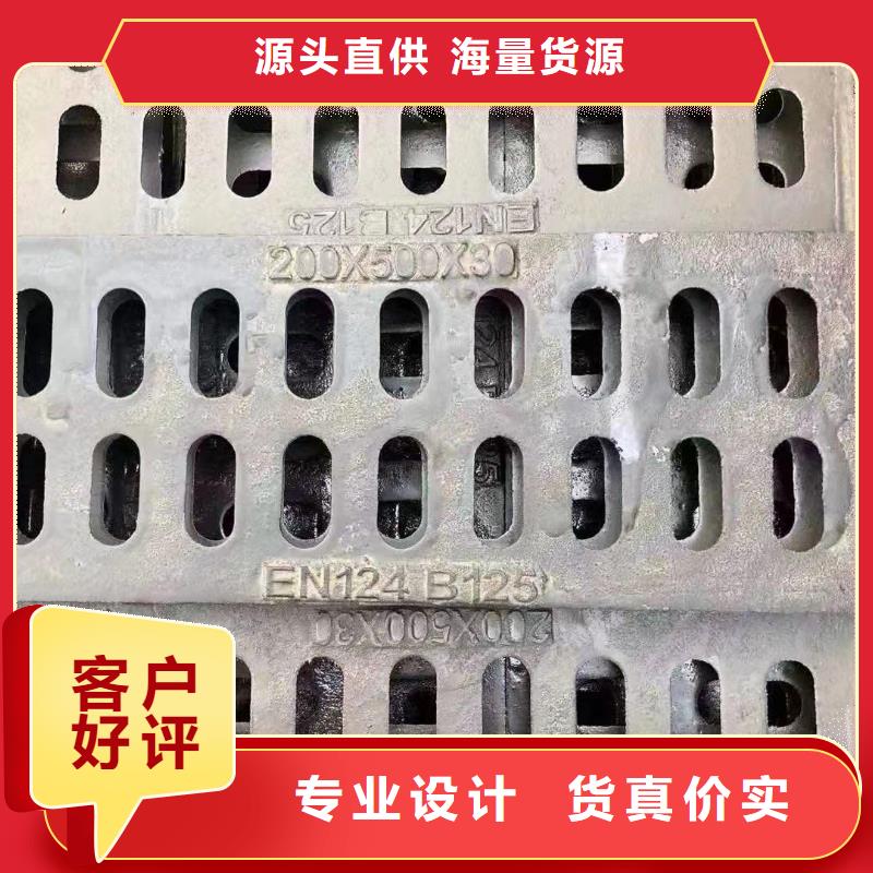 广东省佛山市杨和镇铸铁箅子常年现货建通铸造厂家