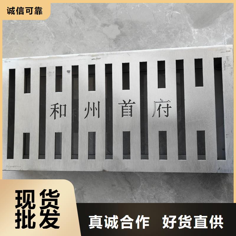 酒店排水沟盖板常年现货建通铸造厂家