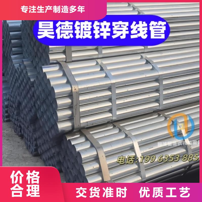 镀锌弯头一次成型