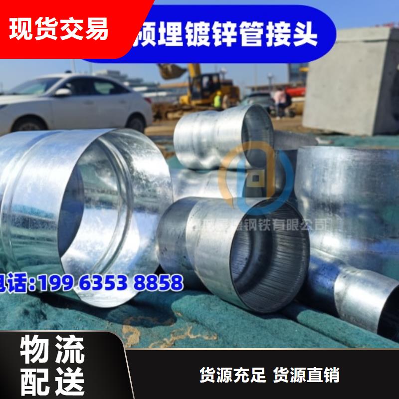 异形钢管怎么卖