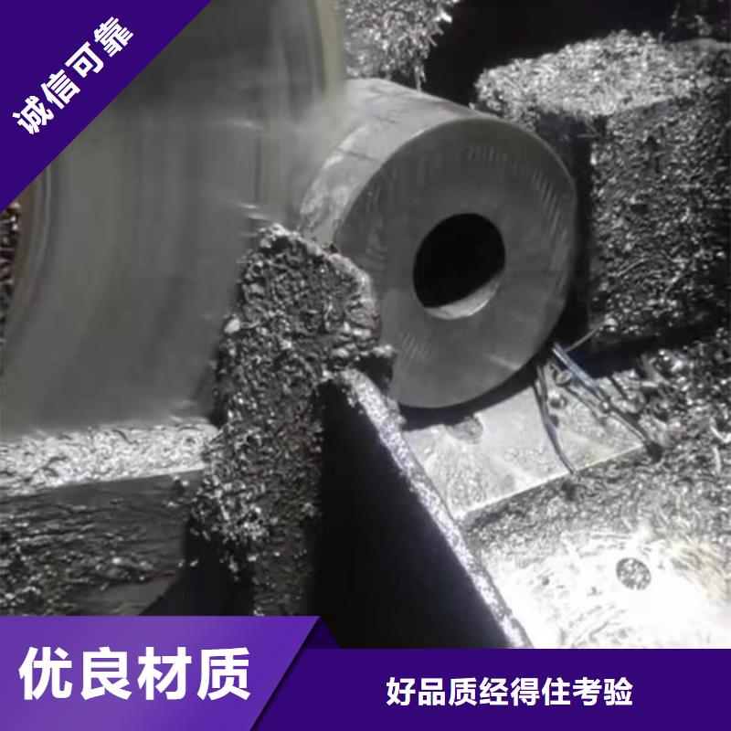 无缝钢管无缝方矩钢管为品质而生产