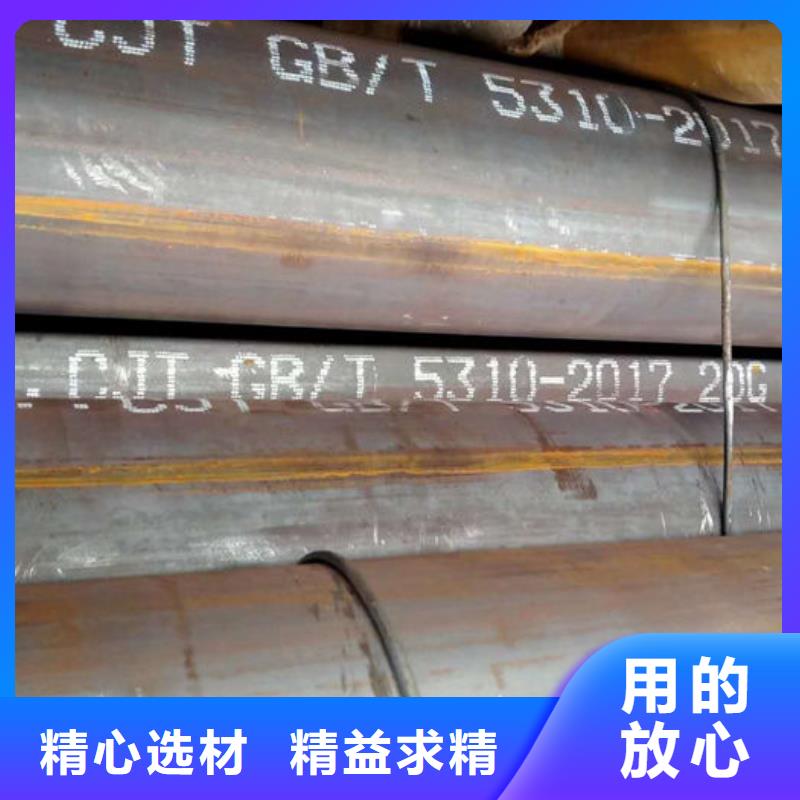 无缝钢管钢管合作共赢