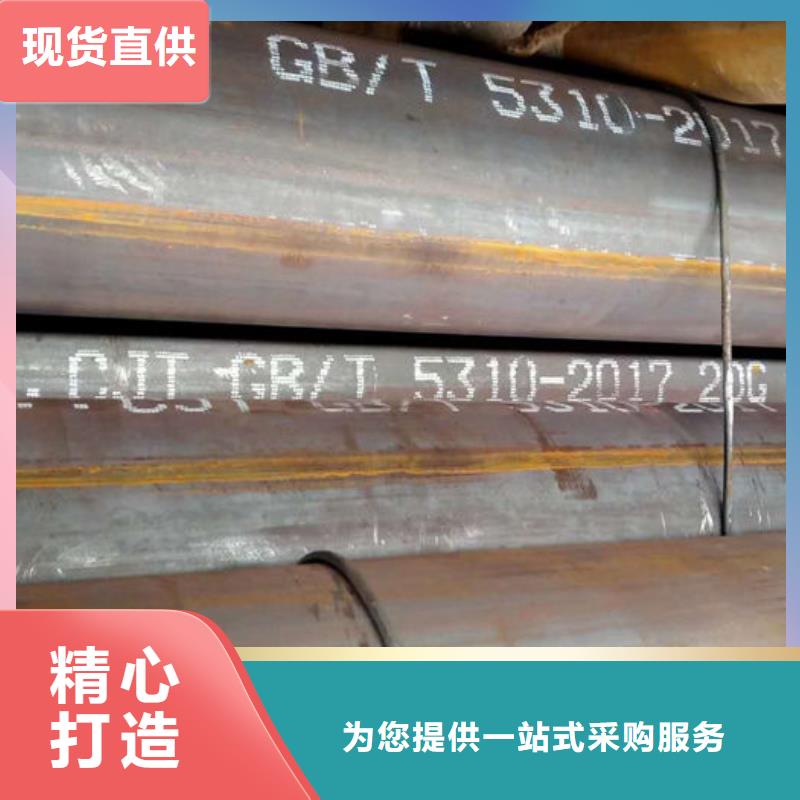 无缝钢管_16Mn无缝钢管产品优良