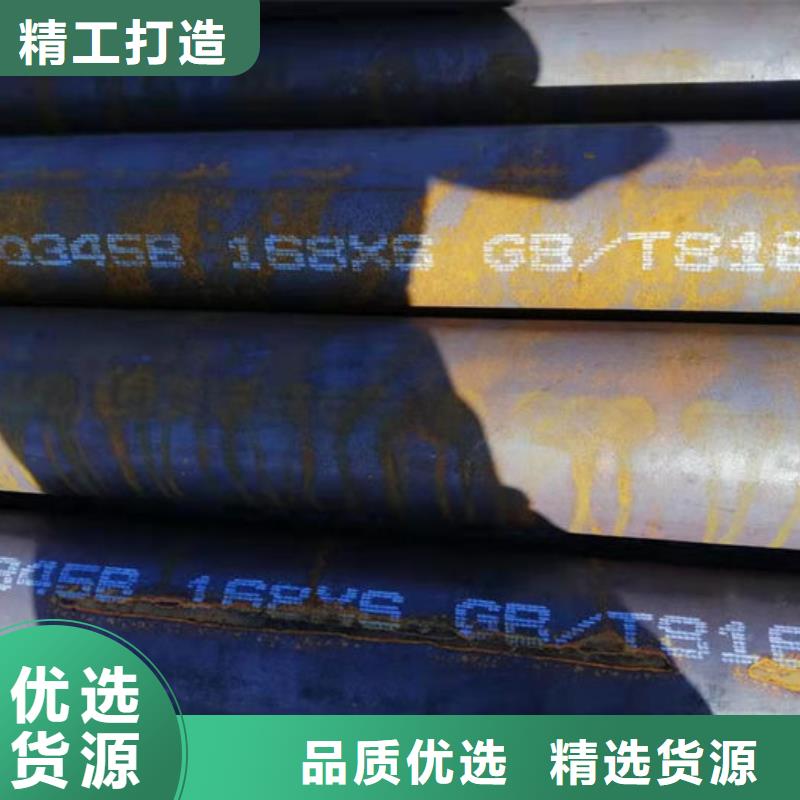 无缝钢管45#碳素钢管采购无忧