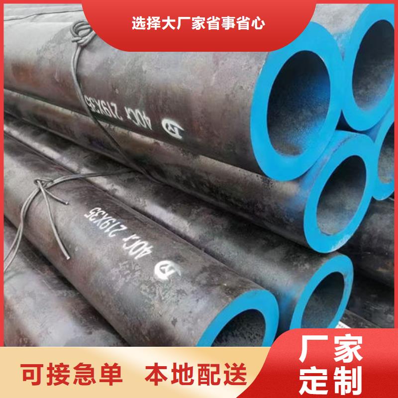 无缝钢管Q345B快速发货