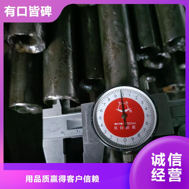无缝钢管精密钢管定做设计制造销售服务一体