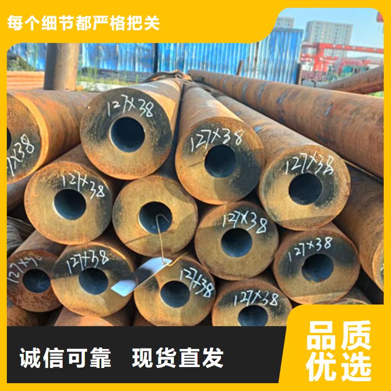 无缝钢管特厚壁钢管让利客户
