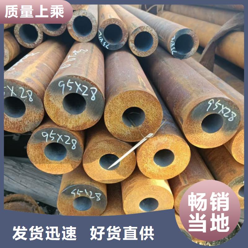 无缝钢管精轧钢管商家直供