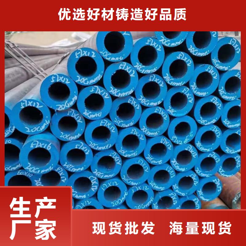 无缝钢管Q235B直缝焊管质量三包