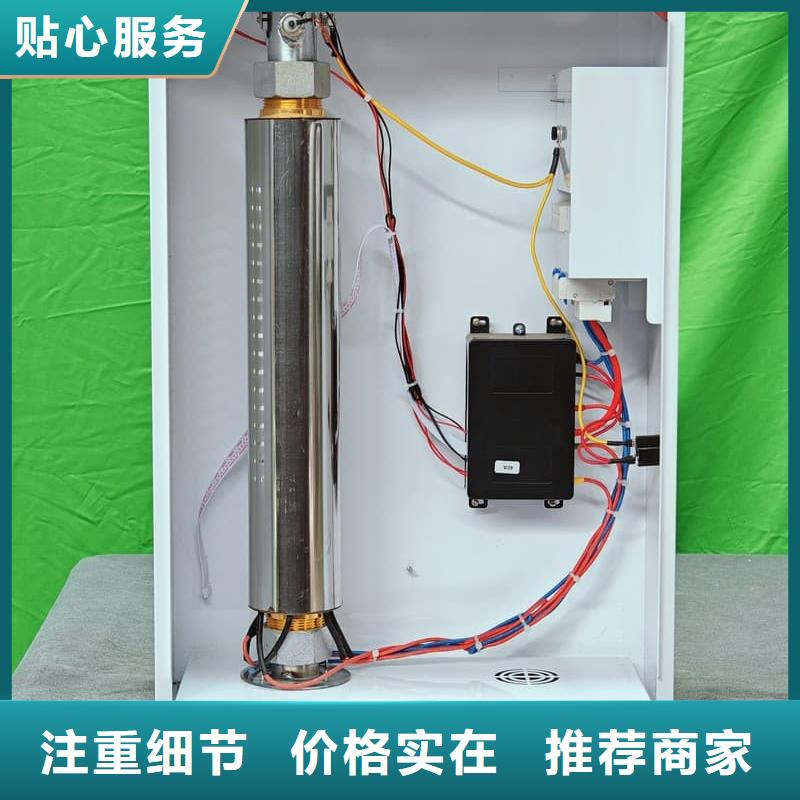 质量可靠的
半导体电锅炉
基地