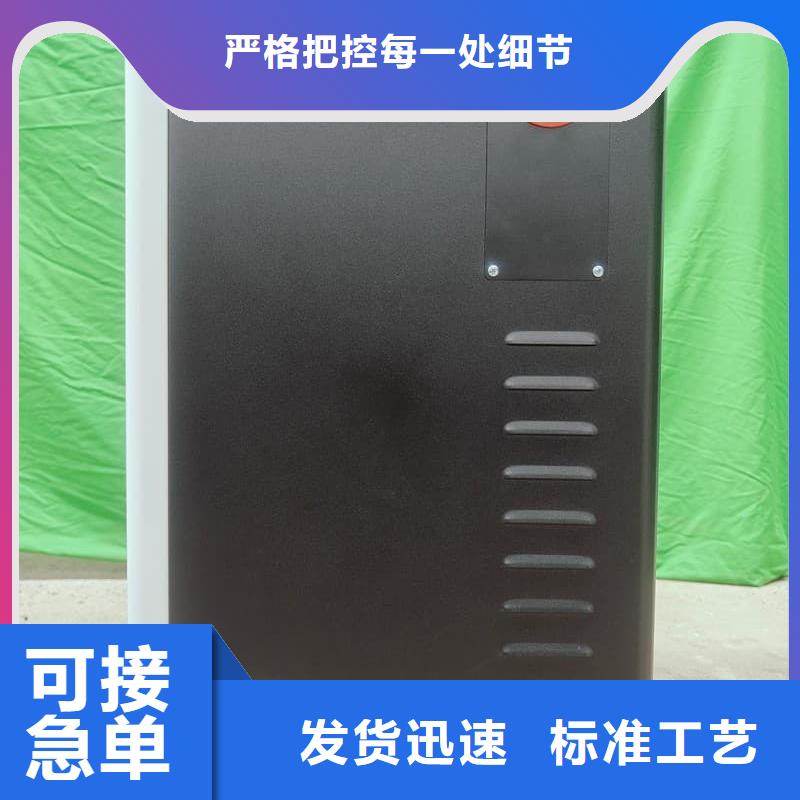 质量可靠的
半导体电锅炉
基地