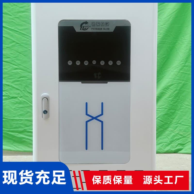 优质的
半导体电锅炉
生产厂家