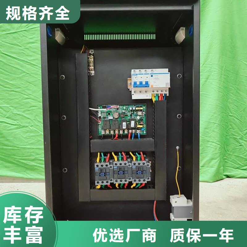 优质的
半导体电锅炉
生产厂家