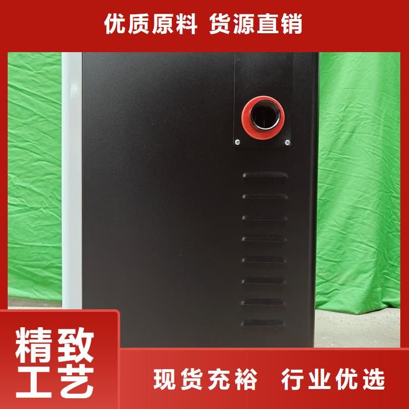 
蓄热式电锅炉参数