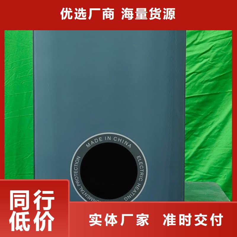 家用电采暖炉
厂家直销-找暖禾电采暖炉厂家