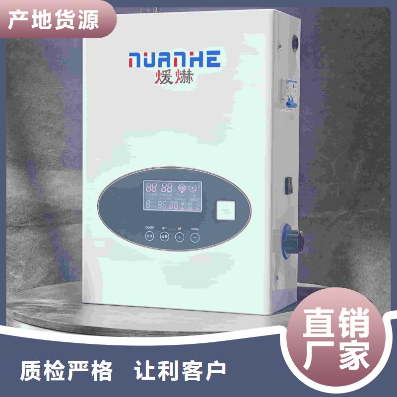 供应
电锅炉_生产厂家