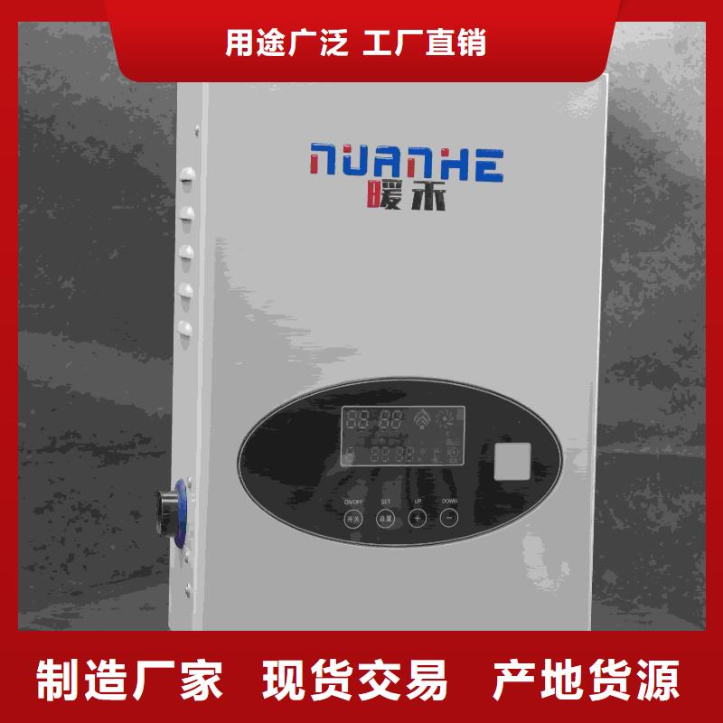 
蓄热式电锅炉厂家-欢迎新老客户来电咨询