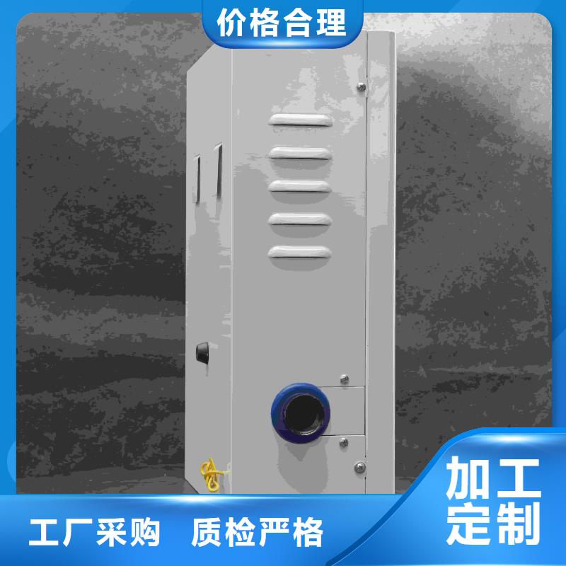 优质的
半导体电锅炉
生产厂家