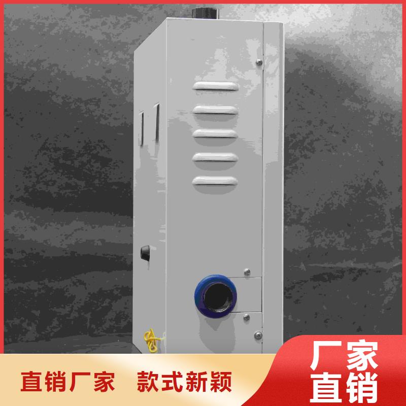 专业销售
电锅炉质量有保证