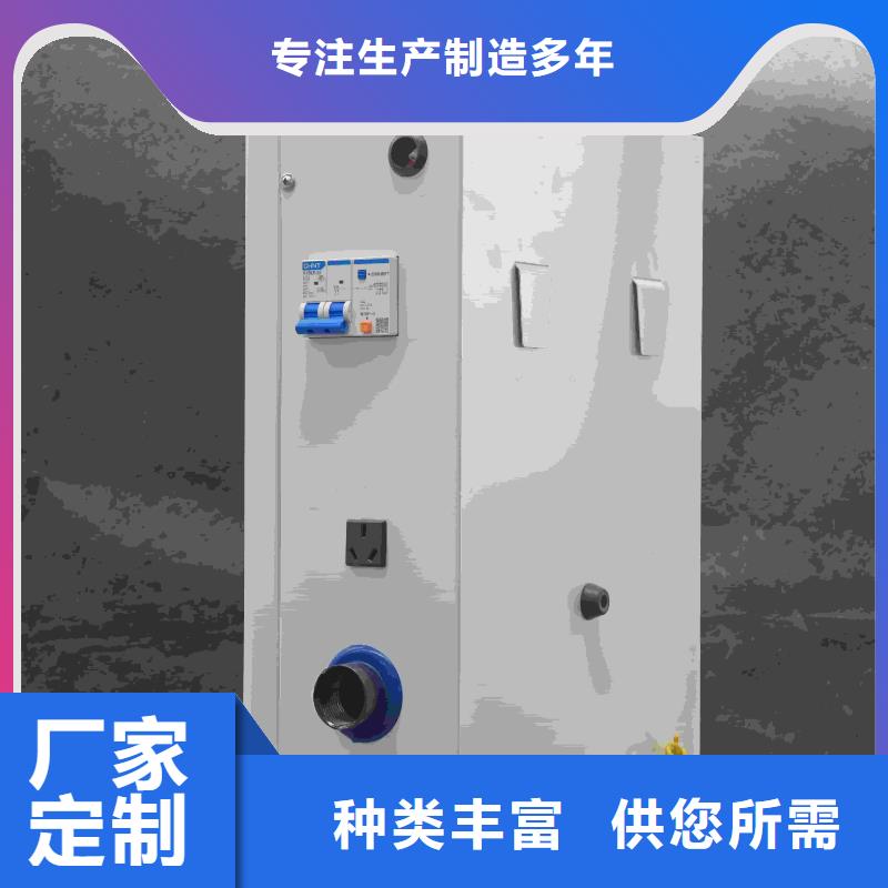 供应
电锅炉_生产厂家